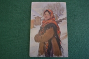 Открытка старинная 