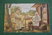 Открытка старинная 