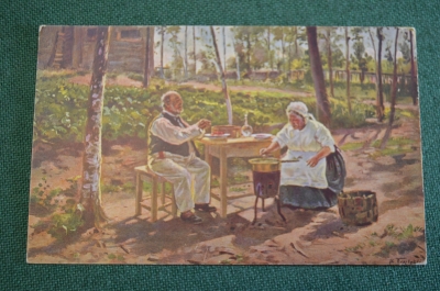 Открытка старинная "Варка варенья". Маковский. Изд. Островского. Царская Россия. #F1