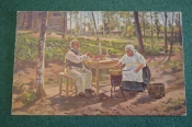 Открытка старинная 