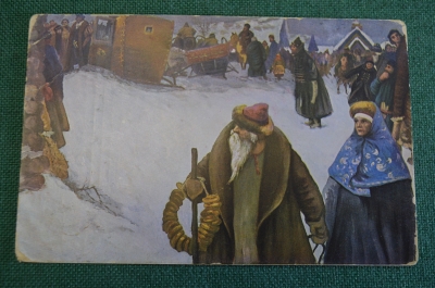 Открытка старинная "Приезд иностранцев". Иванов. Изд. Петергофского о-ва. Царская Россия. #F1