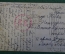 Открытка старинная "Приезд иностранцев". Иванов. Изд. Петергофского о-ва. Царская Россия. #F1