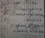 Открытка старинная "Приезд иностранцев". Иванов. Изд. Петергофского о-ва. Царская Россия. #F1