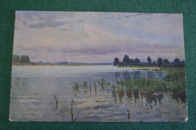 Открытка старинная "Заводь". Маковский. Главлит. СССР. 1920е. #F2