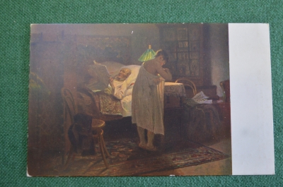 Открытка старинная "У тихой пристани". Прянишников. Изд. Ришар. Царская Россия. #F2