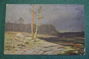 Открытка старинная 