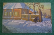 Открытка старинная 