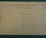 Открытка старинная "Разлив". Вещилов. Изд. Ленинградский областлит. СССР. 1920е. #F4