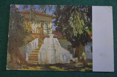 Открытка старинная "Крымский домик". Химона. Изд. Ришар. Царская Россия. #F4