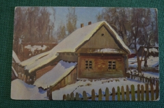 Открытка старинная "Избушка лесника". Бровар. Изд. Ришар. Царская Россия. #F4