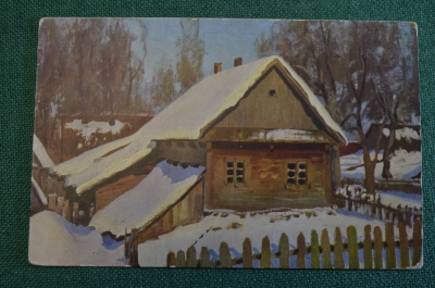Открытка старинная "Избушка лесника". Бровар. Изд. Ришар. Царская Россия. #F4