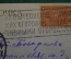 Открытка "Эллада". Поленов. Изд. Дунаева. Реклама. За вытеснение кулацких огородов. СССР. #F4