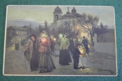 Открытка старинная 
