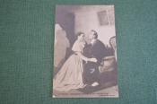 Открытка старинная 