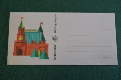 Конверт Интурист. Intourist. Кремль. СССР. #F1