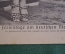 Журнал старинный "Deutsche Illustrierte". Отдых на Балтийском море. Рейх. Июль 1938 года. Германия.