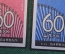 Этикетки спичечные "60 штук". Подборка (3 шт.) Фабрика Байкал, Иркурский СНХ. #O1