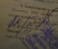 Приставка фотографическая для макросъемки. ПЗФ Vorsatz, Dispositif. Коробка, инструкция. 1986 год.