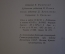 Книга "Портрет". Н.В. Гоголь. Кукрыниксы. ГИХЛ, 1952 год.
