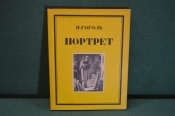 Книга Книга