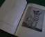 Книга, альбом "Политические рисунки. Борис Пророков". Гос.Изд. Изобразительного Искусства, 1954 год.