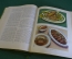 Книга "Кулинария". Рецепты. Салаты, супы, мясо, птица, сладкое, варенье. Госторгиздат, 1964 год. 