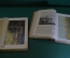 Книга старинная "История Земли". Проф. Неймар. I и II том. Изд. Просвещение. 1898 - 1899 гг. #N1