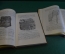 Книга старинная "Рудные месторождения". К.И. Богданович. Том I и II. СПБ, 1912 год.  #N1