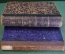 Книга старинная "Капитал, критика политической экономии". Карл Маркс. Тома I и II. 1885 1898 гг. #N1
