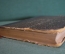 Книга старинная "Курс кристаллографии". Е.Сю Федоров. Издание Риккера. СПБ, 1901 год. #N2