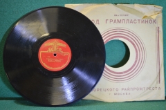 Пластинка патефонная "Романтическое танго. Танго соловья"
