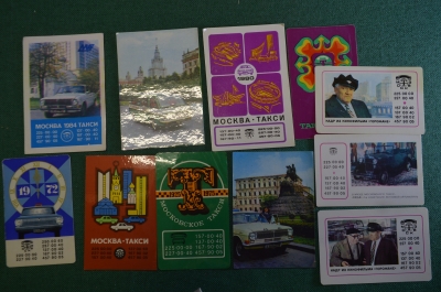 Календарик карманный "Такси, московское такси, таксопарк, таксист". Подборка, 11 штук. #S3