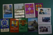 Календарик карманный 