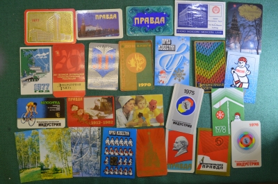 Календарик карманный "Мечатные и епериодические издания. Газеты и журналы". Подборка, 25 шт. #S5
