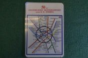 Календарик карманный 