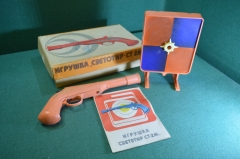 Игра "Светотир СТ 2М". Тир световой. Оригинальная коробка. Инструкция. СССР. 1982 год.