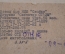 Игра "Светотир СТ 2М". Тир световой. Оригинальная коробка. Инструкция. СССР. 1982 год.