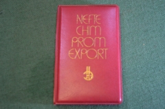 Блокнот записная книжка "Нефтехимпромэкспорт. Neftechimpromexport". Нефть. Чистый. СССР. 1970е.