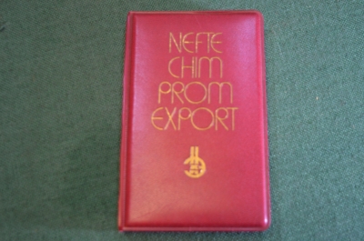 Блокнот записная книжка "Нефтехимпромэкспорт. Neftechimpromexport". Нефть. Чистый. СССР. 1970е.