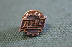 Знак значок. ДУКС. Государственный авиационный завод. Серебро 925 пр. Авиастроение. Россия. 1990е.