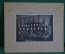 Фотография общая. ВЧК-ОГПУ. Партконференция руководящего состава ГУПВО. Знамена. СССР. 1930е.