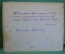 Фотография общая. ВЧК-ОГПУ. Партконференция. Ямполь. СССР. 1928 год.