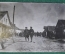 Фотография. ВЧК-ОГПУ. Вид Ямполь. СССР. 1929 год.