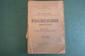 Книга Книга