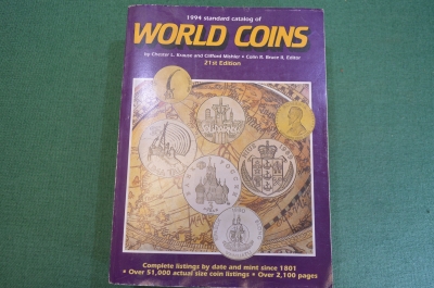 Книга, каталог монет Краузе "Монеты мира, World Coins". Монеты с 1801 по 1994 год. 2100 страниц #K6