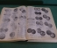Книга, каталог монет Краузе "Монеты мира, World Coins". Монеты с 1801 по 1994 год. 2100 страниц #K6