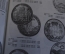 Книга, каталог монет Краузе "Монеты мира, World Coins". Монеты с 1701 по 1800 год. 2-е издание #K6