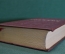 Книга "Кобзарь". Тарас Шевченко. Рисунки Автора. ГИЗЛ, 1939 год. #K6