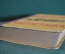 Книга "Двенадцать стульев. Золотой теленок". Ильф и Петров. Алма-Ата, 1958 год. #K6