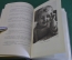 Книга "От двух до пяти". Корней Чуковский. Москва, Советская Россия, 1958 год. #K6